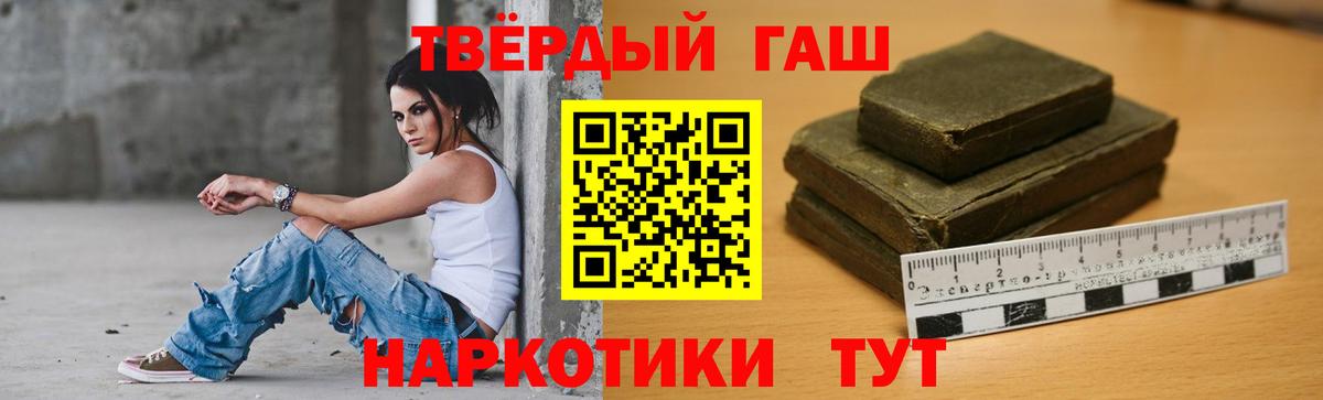Ишим  Гашиш  Вход с VPN  ГАШ Ice-O-Lator  закладки  ГАШ Ice-O-Lator 