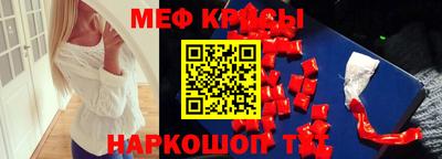 альфа пвп Кулебаки