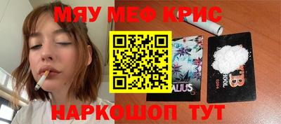марихуана Новоалександровск