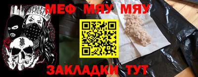 прущая мука Кунгур