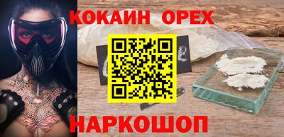 индика Кумертау