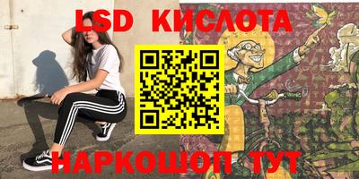 гашишное масло Новоалтайск
