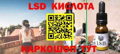 марихуана Новоалександровск