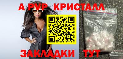 скорость mdpv Нижний Тагил