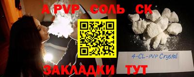 альфа пвп Кулебаки