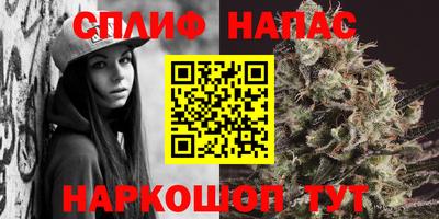 марихуана Новоалександровск