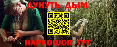 марихуана Новоалександровск