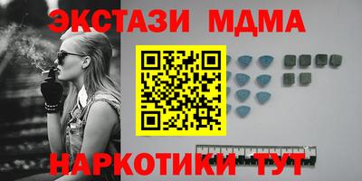 прущая мука Кунгур