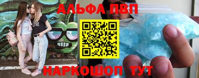 гашишное масло Новоалтайск