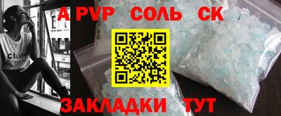 прущая мука Кунгур