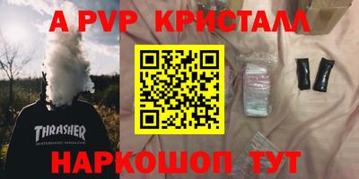 альфа пвп Кулебаки
