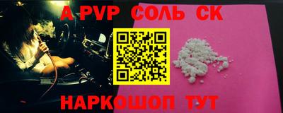 альфа пвп Кулебаки