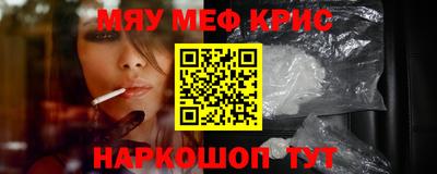 гашишное масло Новоалтайск
