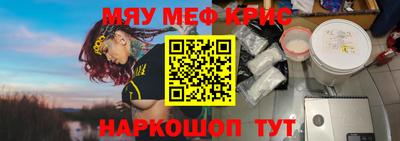 прущая мука Кунгур