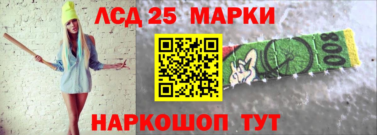 ЛСД экстази кислота  Вход с VPN  Лсд 25 экстази кислота  Ишим 