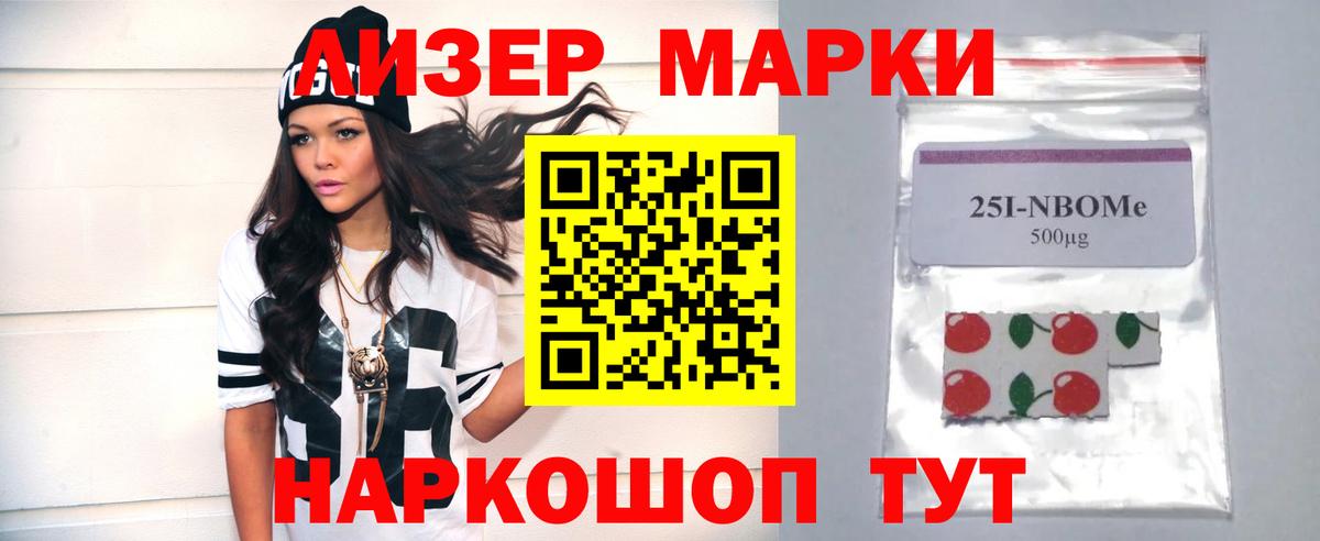 Лсд 25 экстази кислота Ишим