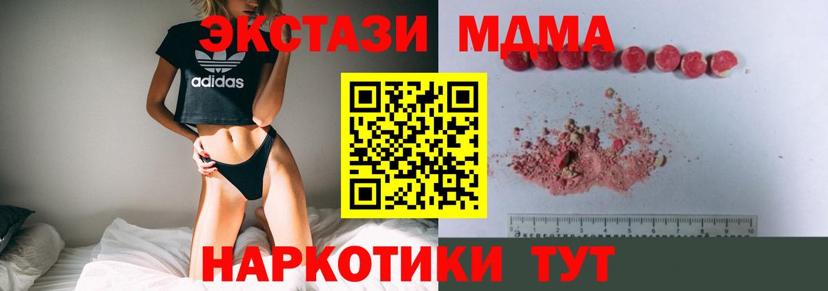 Ишим  МДМА VHQ  МДМА VHQ  Вход с VPN 