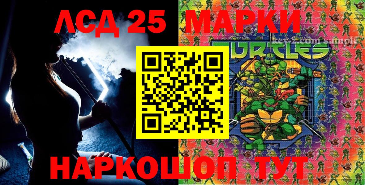 Ишим  Наркотические марки 1500мкг  Вход с VPN  Наркотические марки 1500мкг 