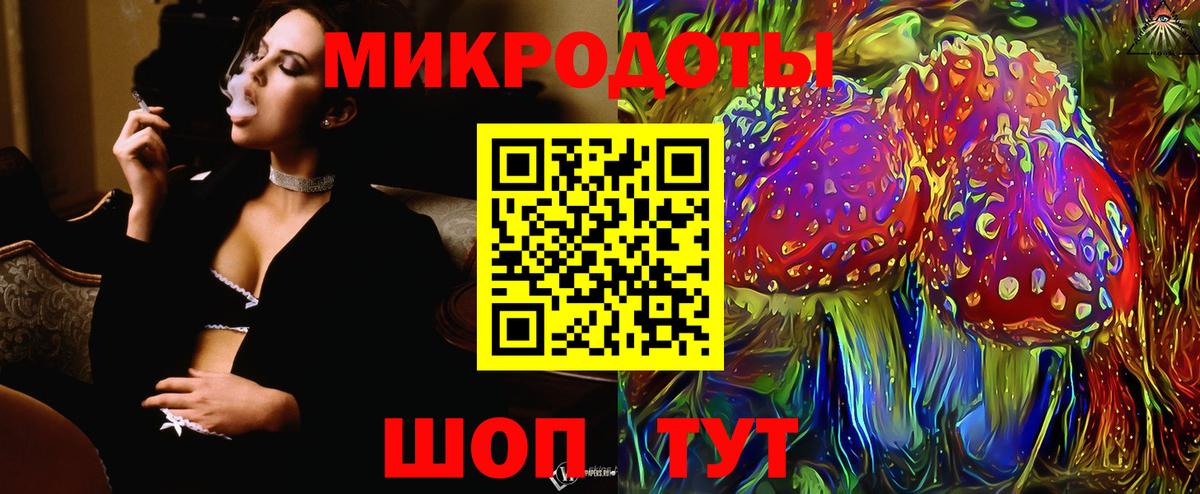 Псилоцибиновые грибы мицелий Ишим