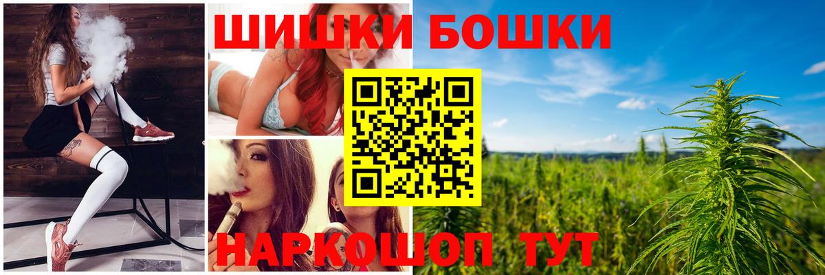 Каннабис Ganja  Вход с VPN  Конопля планчик  Ишим  Бошки марихуана семена 